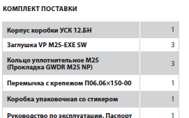 usk12bn1