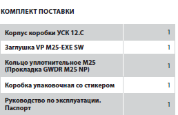 usk12c1